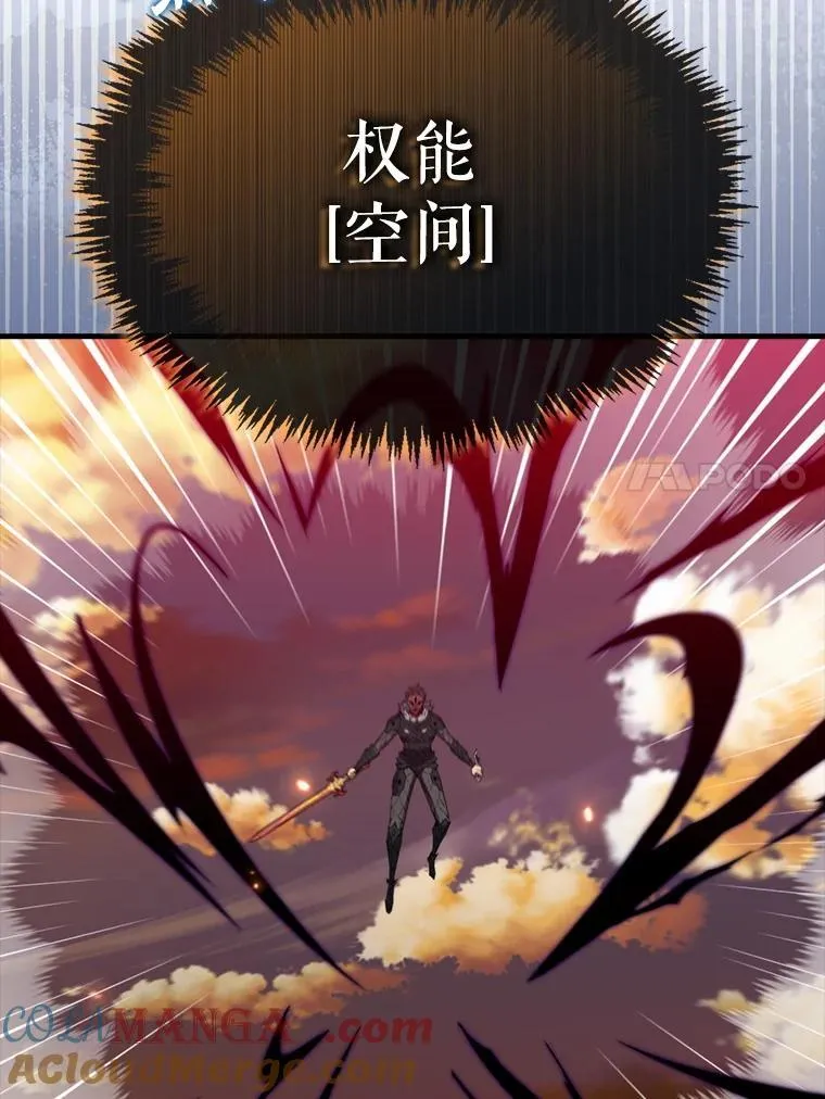 139.压倒性的战力 第61页