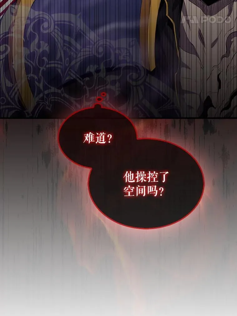 139.压倒性的战力 第71页