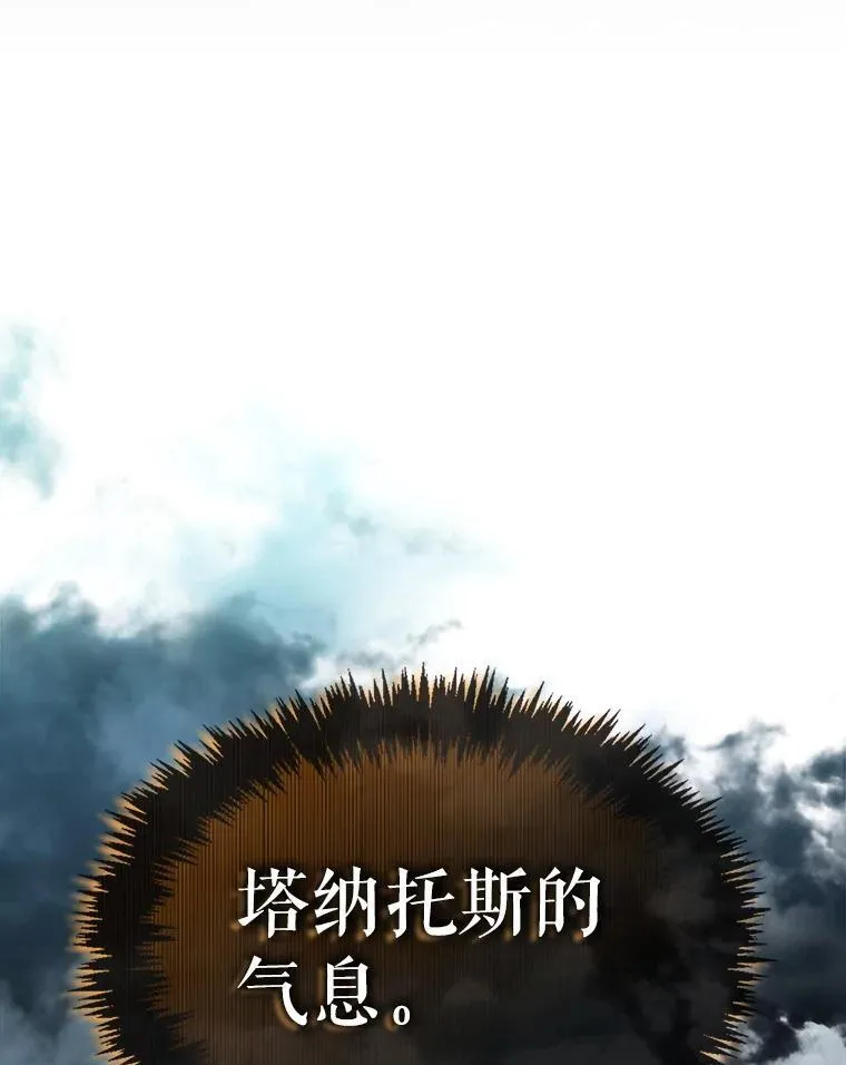 139.压倒性的战力 第78页