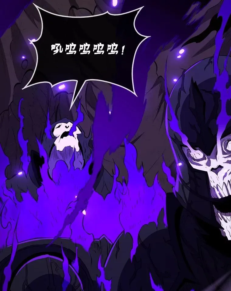 139.压倒性的战力 第83页
