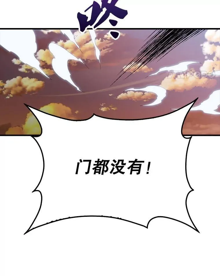 139.压倒性的战力 第91页