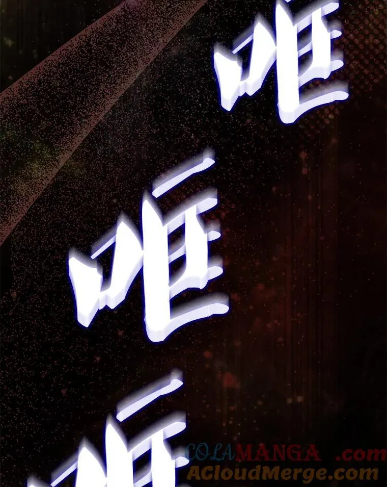 139.压倒性的战力 第93页