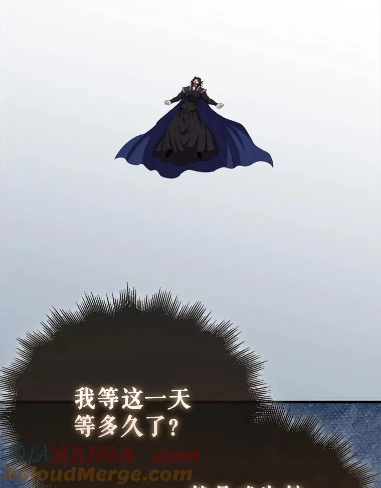 139.压倒性的战力 第105页