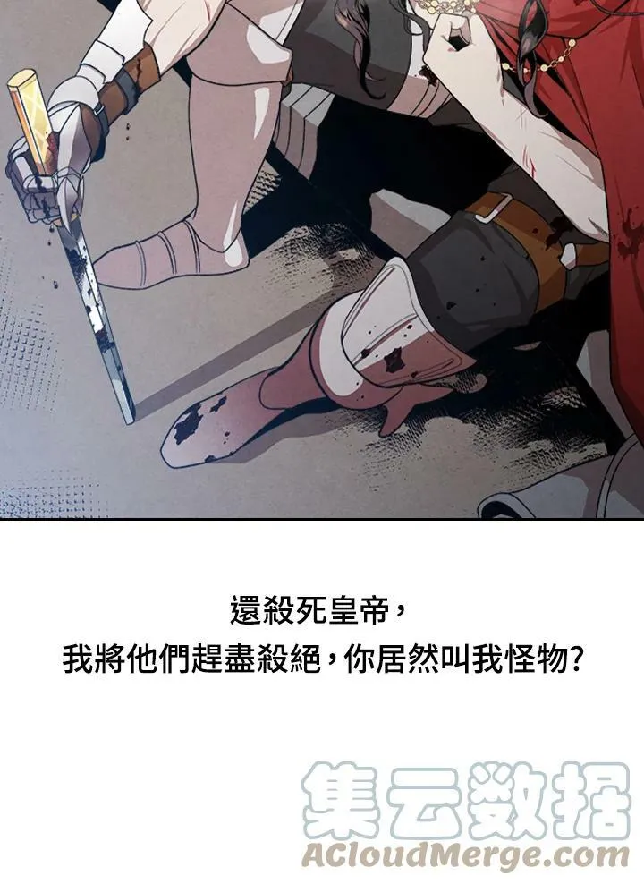 抢先看 第3页