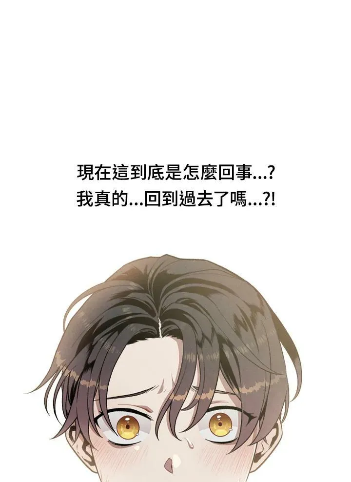抢先看 第6页