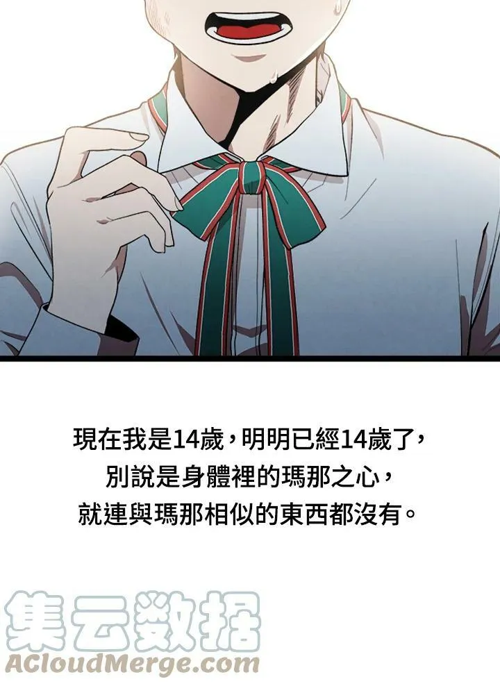 抢先看 第7页