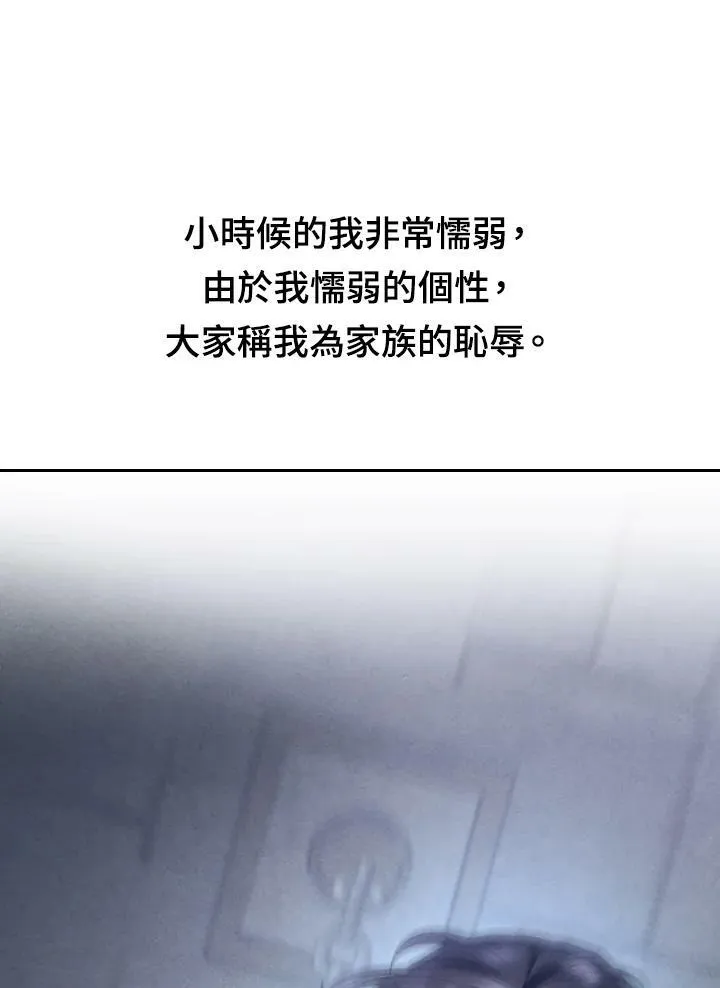 抢先看 第8页