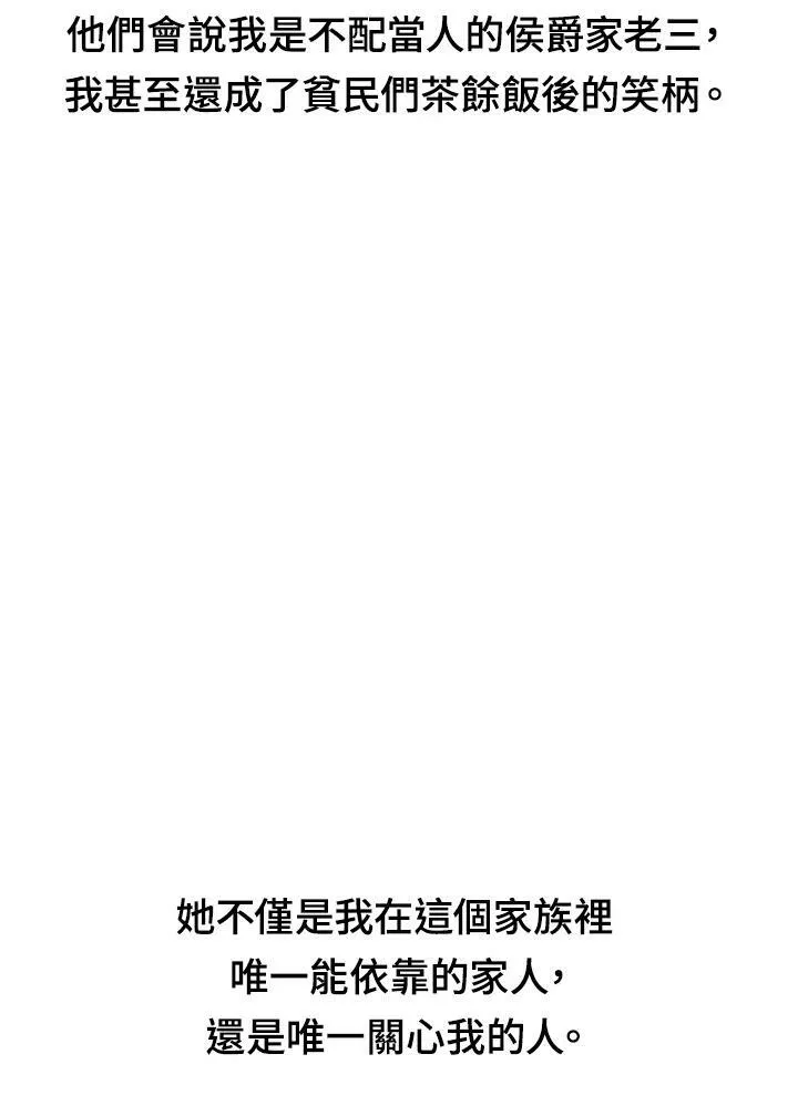抢先看 第10页