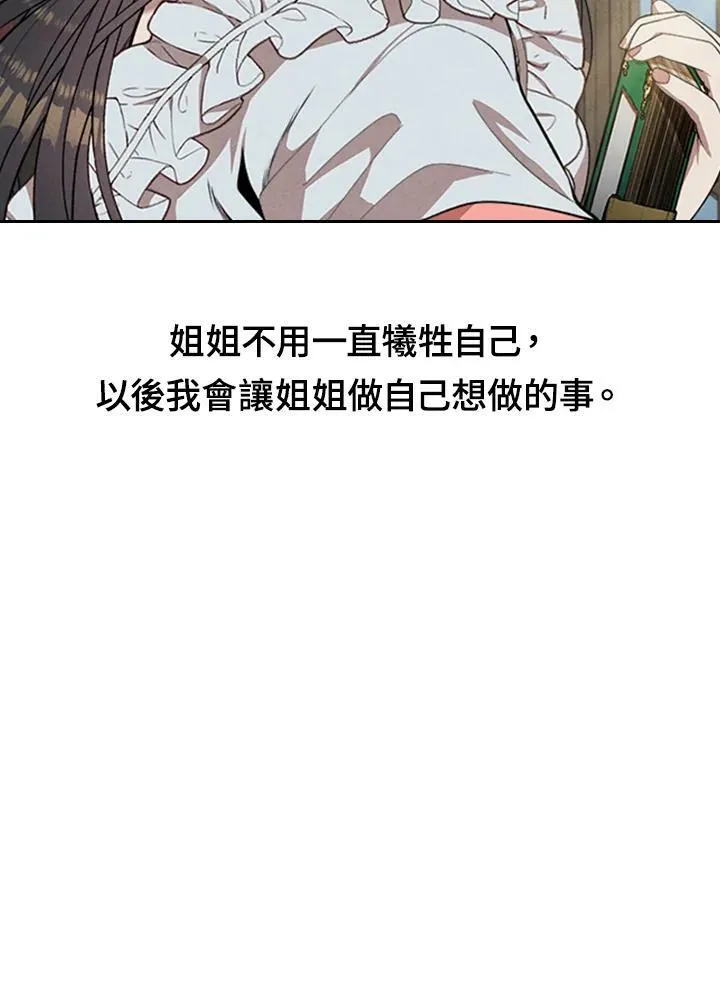 抢先看 第12页
