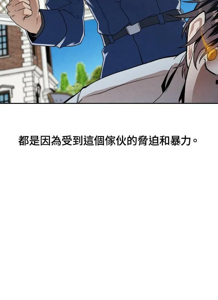 抢先看 第14页