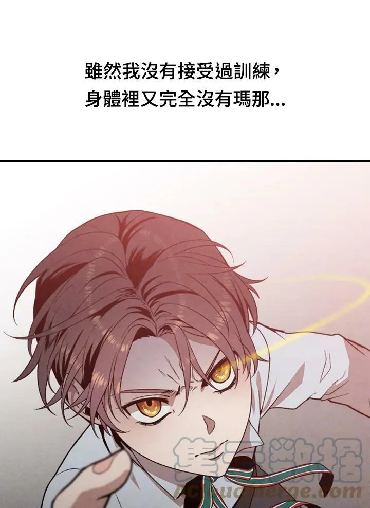 抢先看 第15页