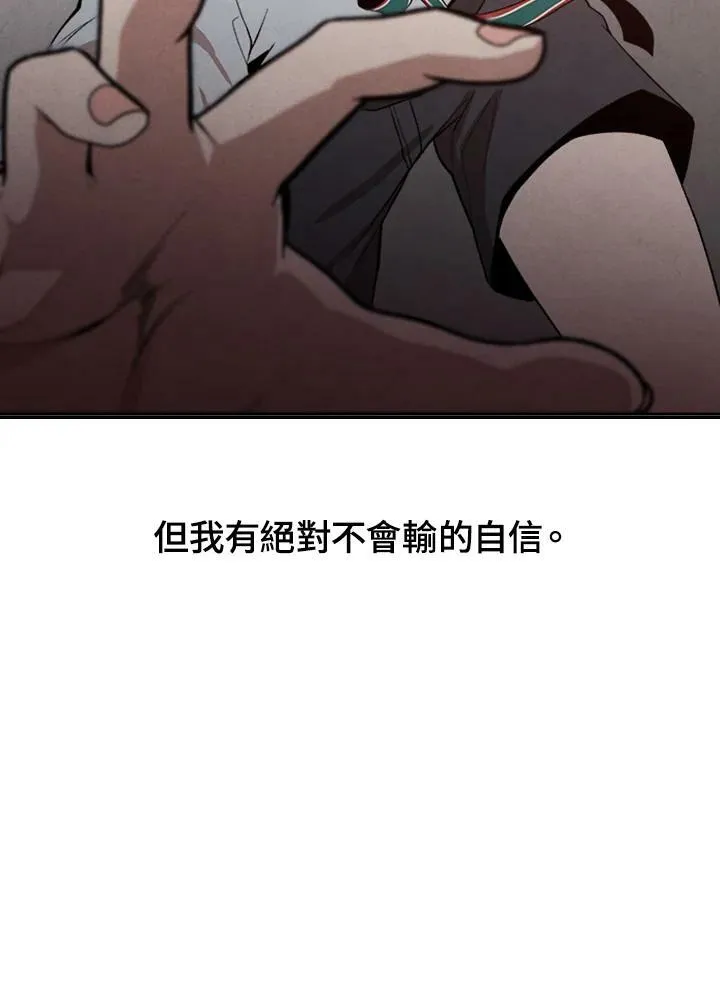 抢先看 第16页