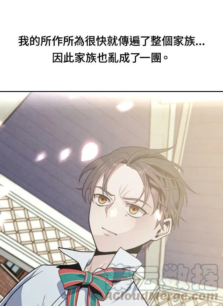 抢先看 第17页