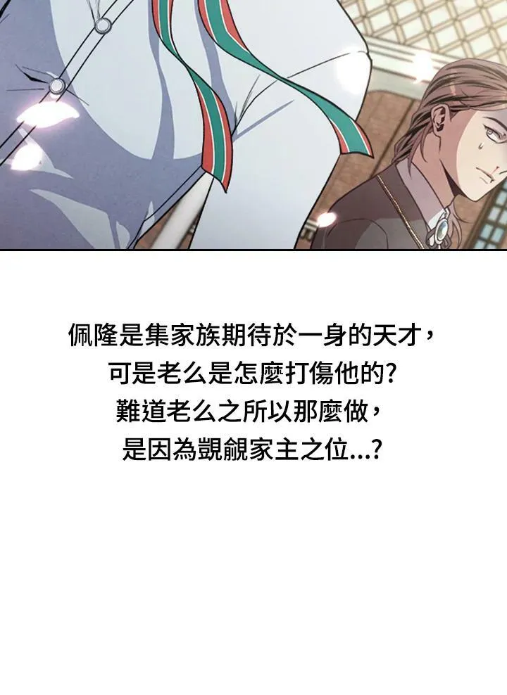 抢先看 第18页