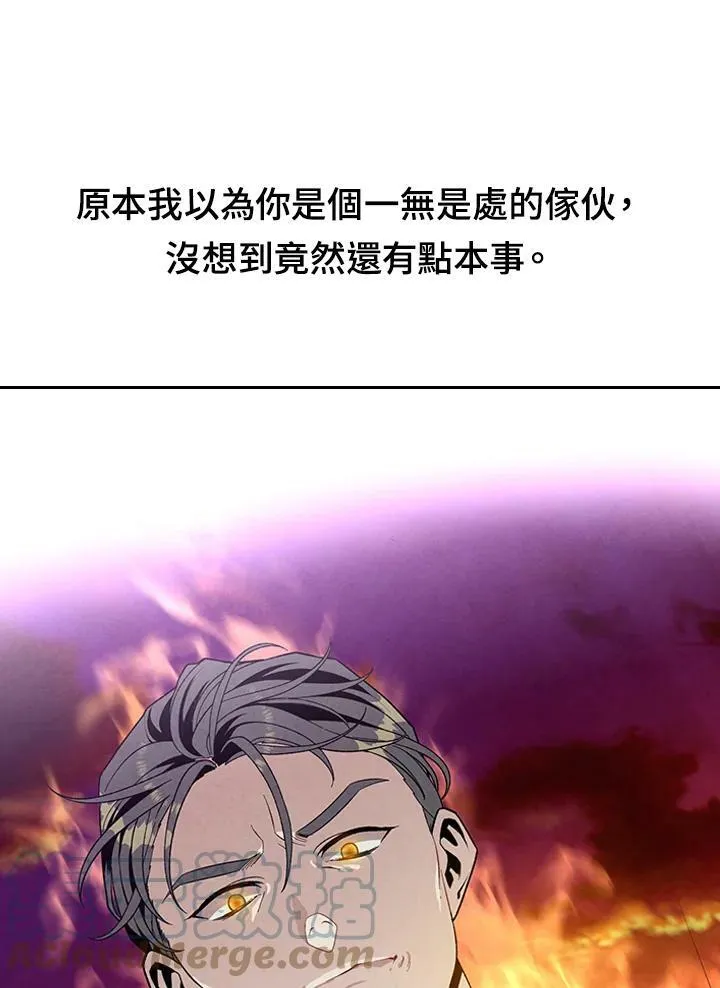 抢先看 第19页