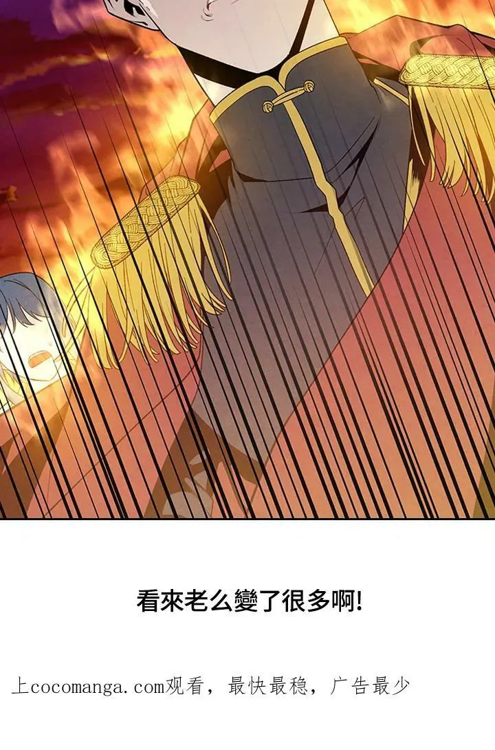 抢先看 第20页