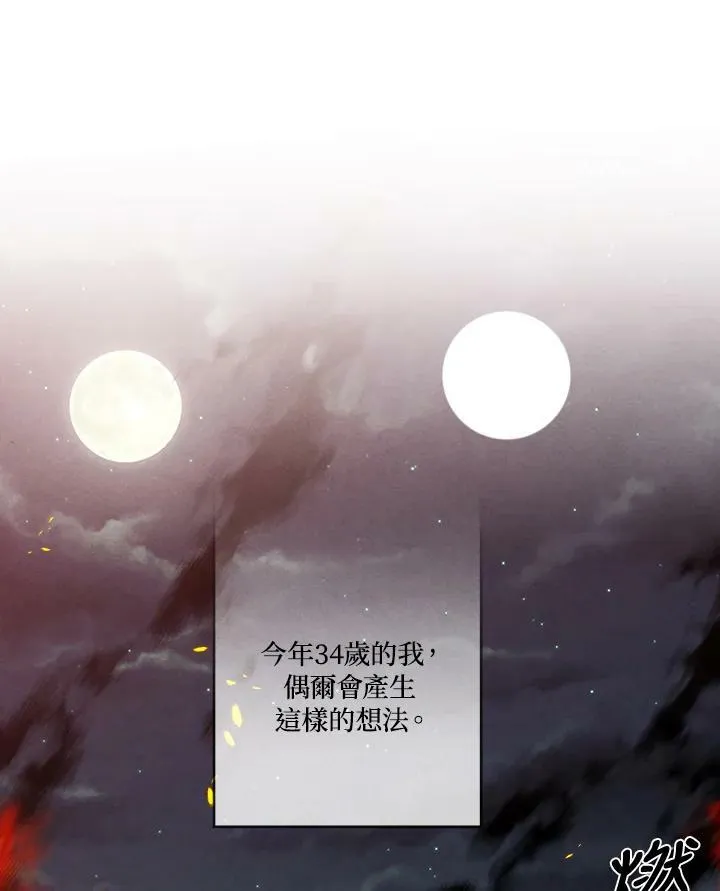 抢先看 第22页