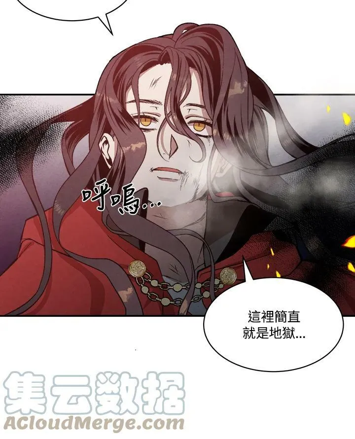 第1话 第4页