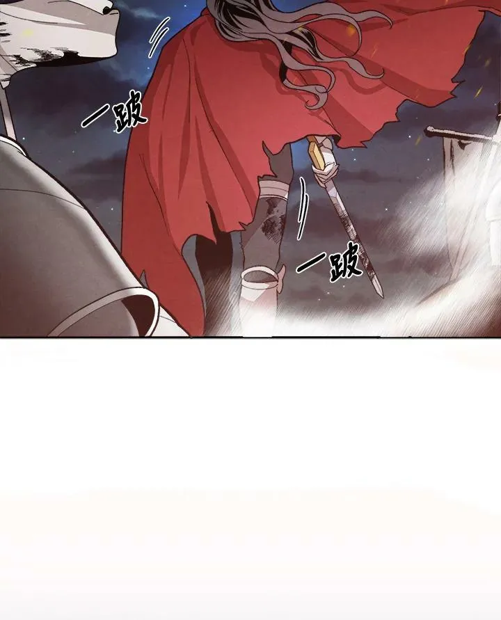 第1话 第6页