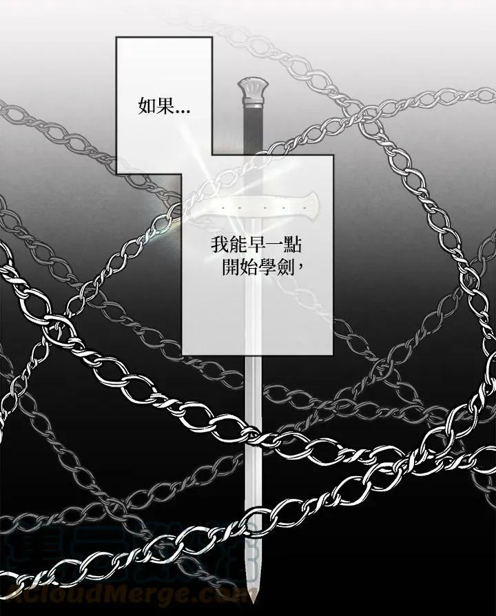 第1话 第7页