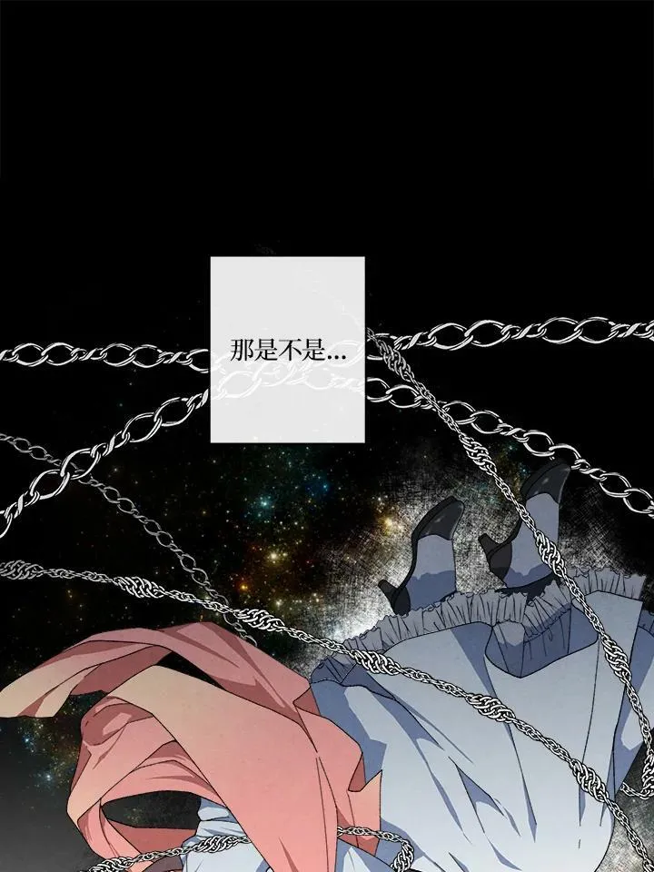 第1话 第8页