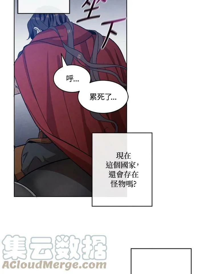 第1话 第10页