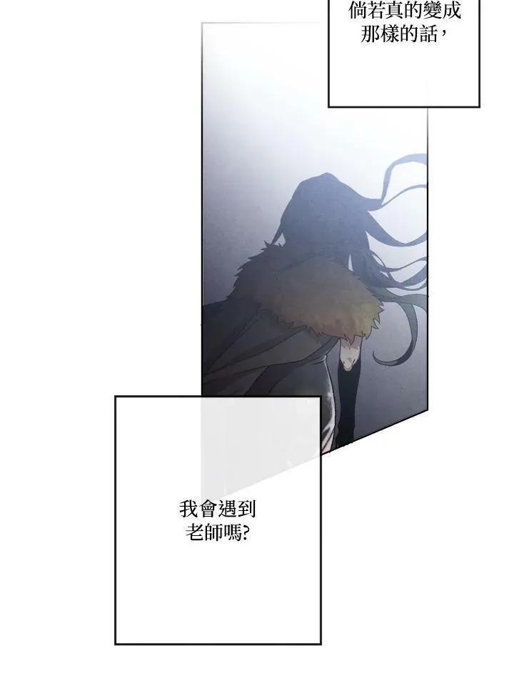 第1话 第11页
