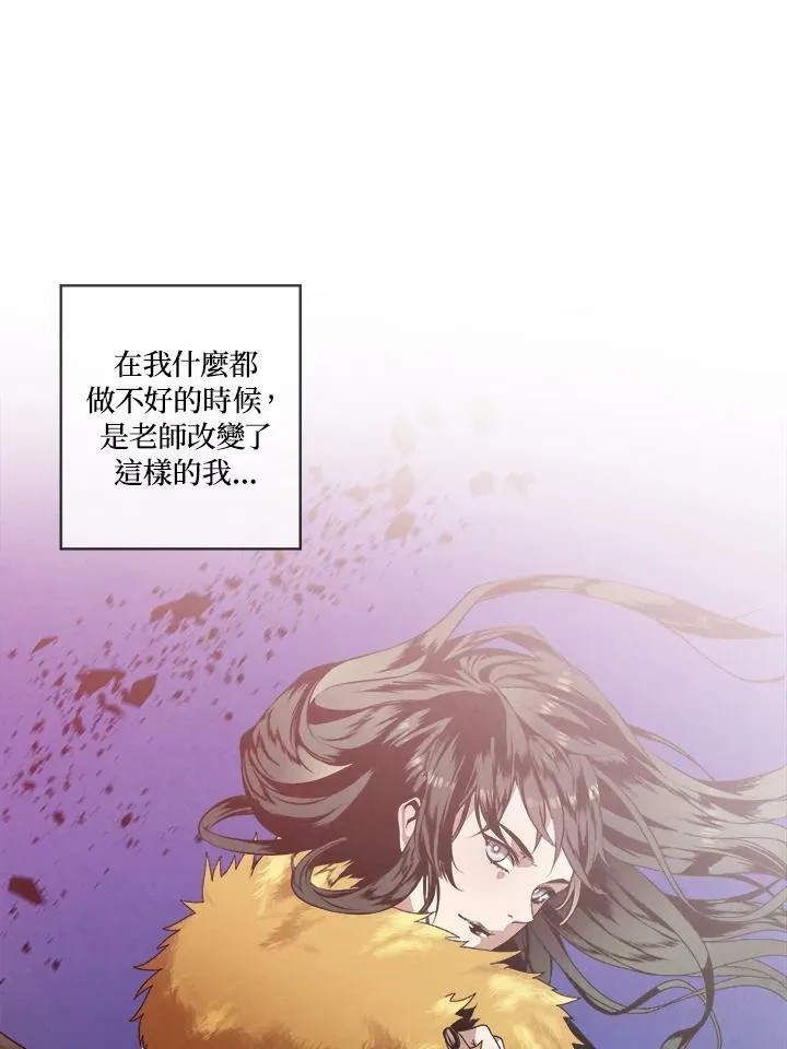 第1话 第12页