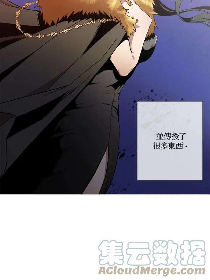 第1话 第13页
