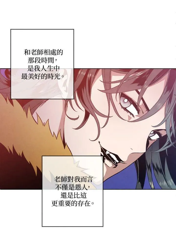第1话 第14页