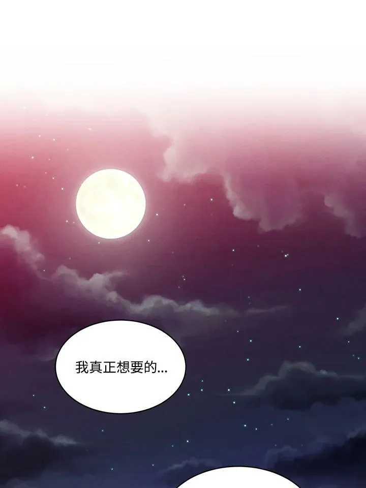 第1话 第17页