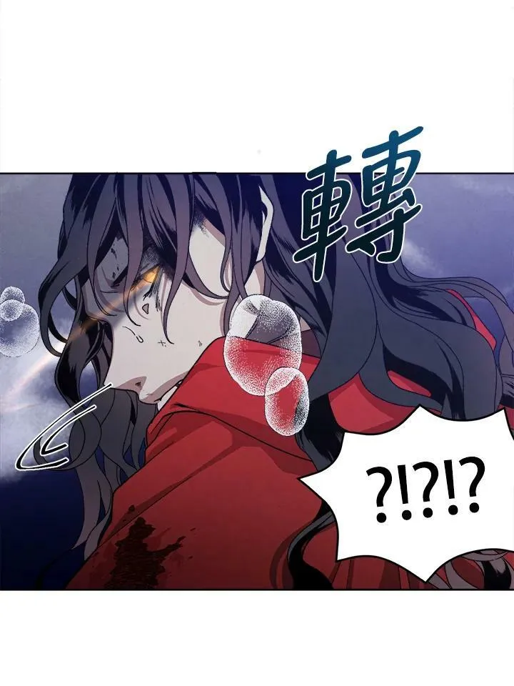 第1话 第20页