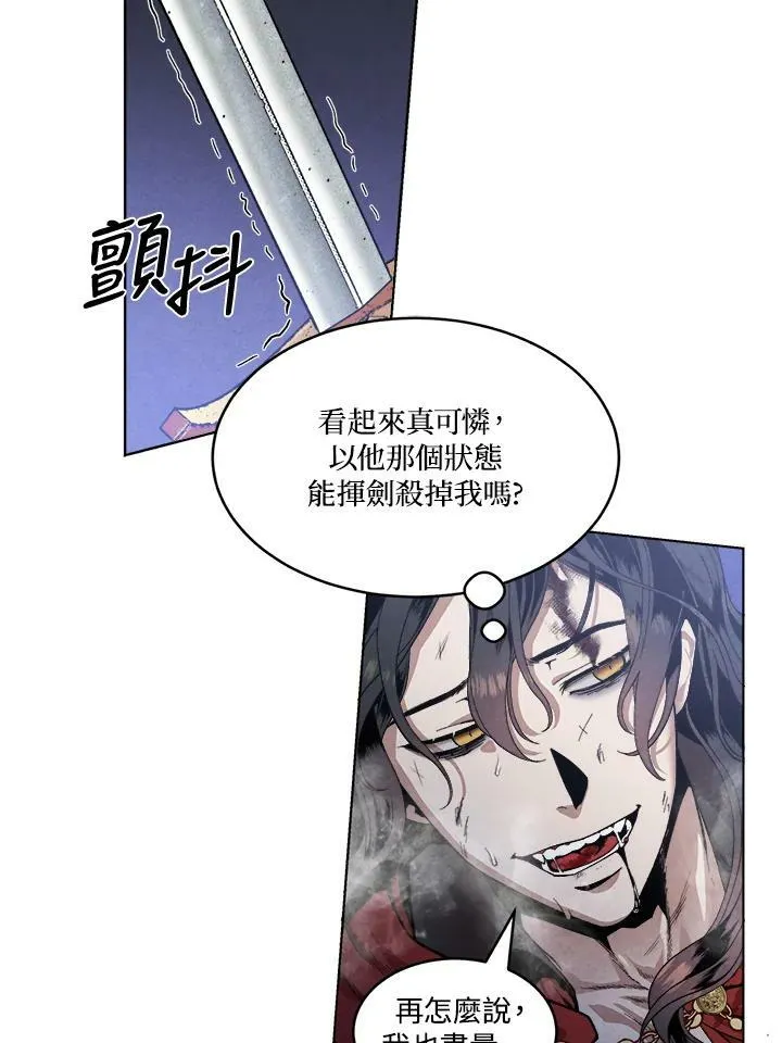 第1话 第23页