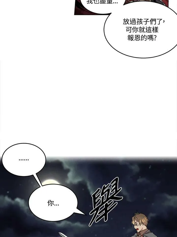 第1话 第24页