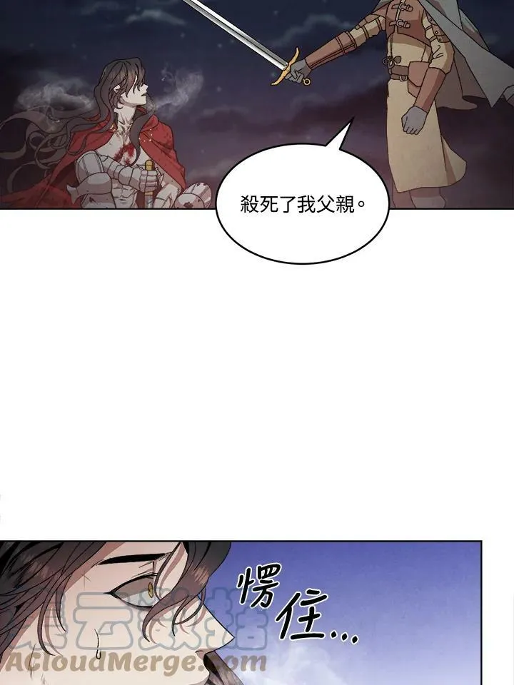 第1话 第25页