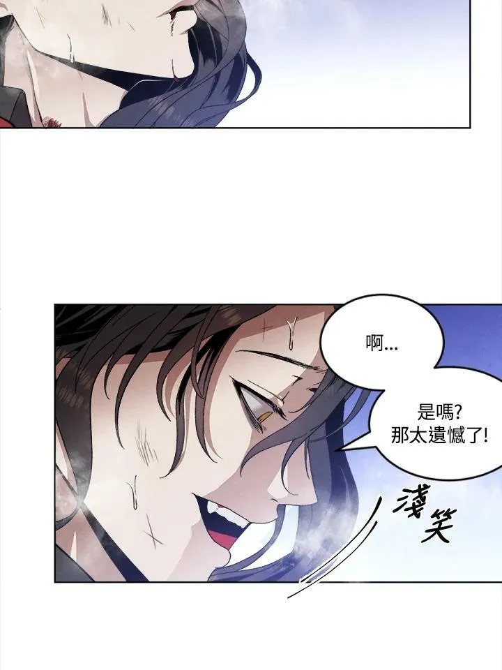 第1话 第26页