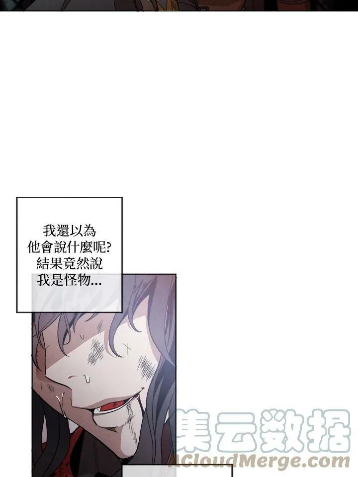 第1话 第28页
