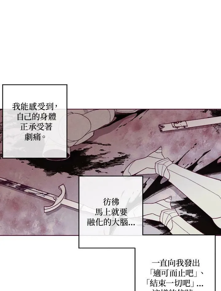 第1话 第30页