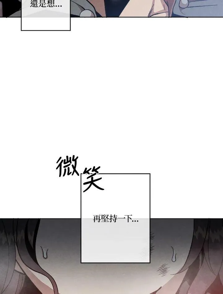 第1话 第32页