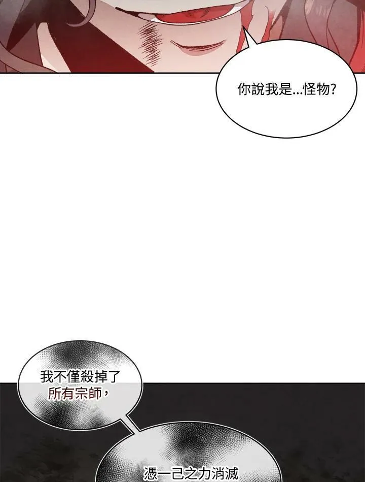 第1话 第33页