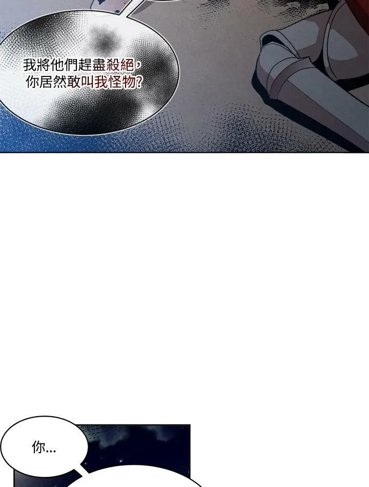 第1话 第35页