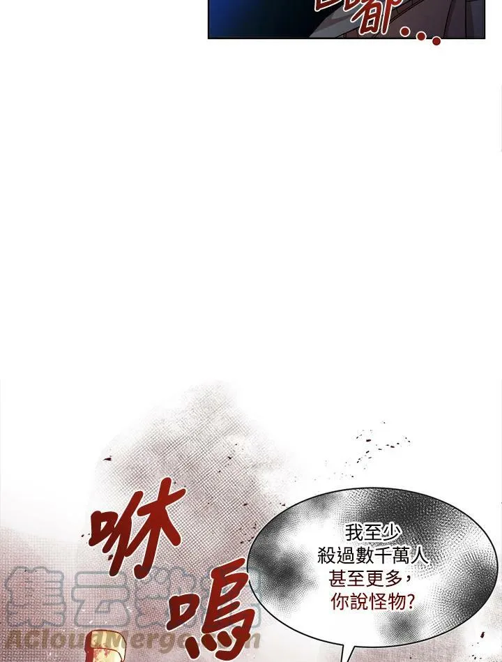第1话 第37页