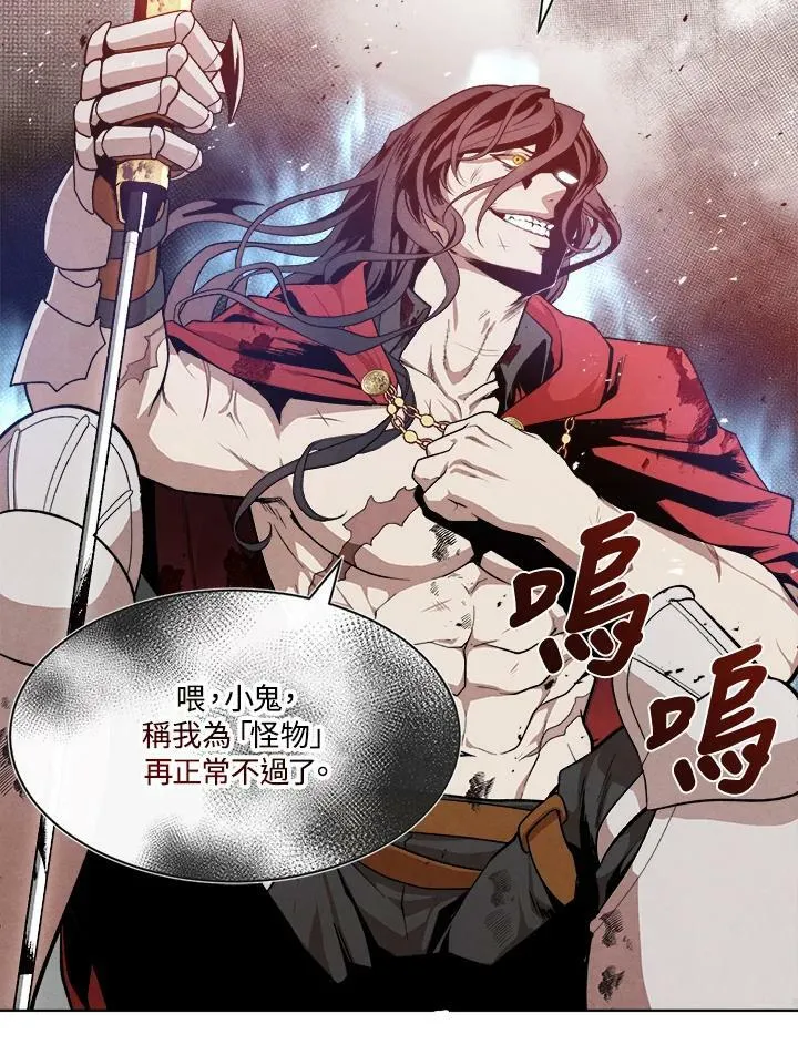 第1话 第38页