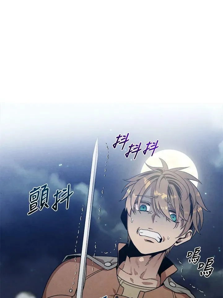 第1话 第39页