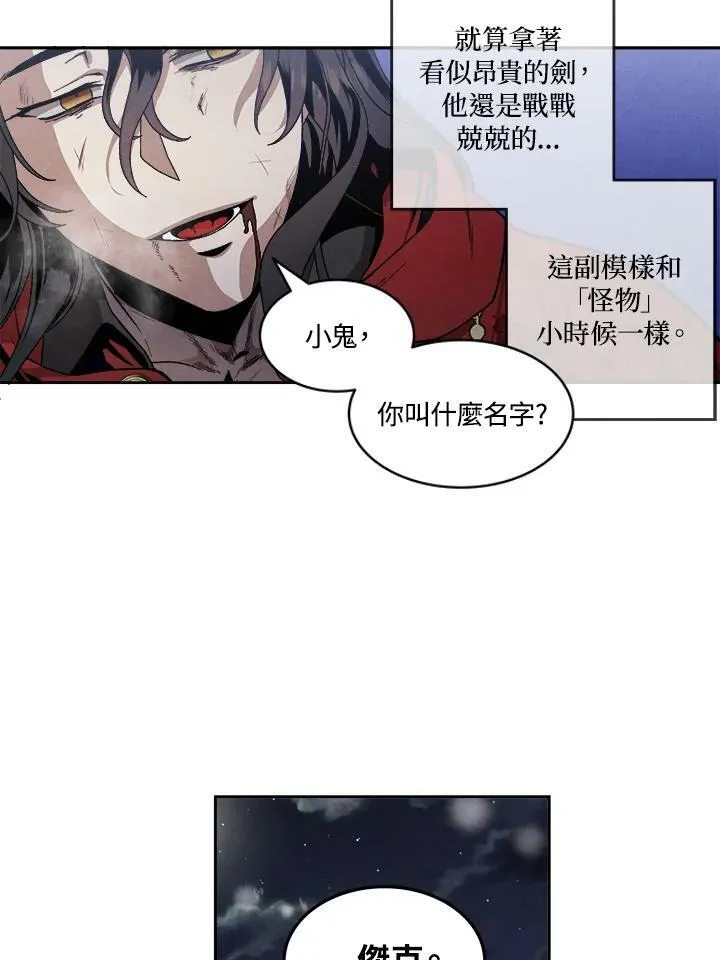 第1话 第41页