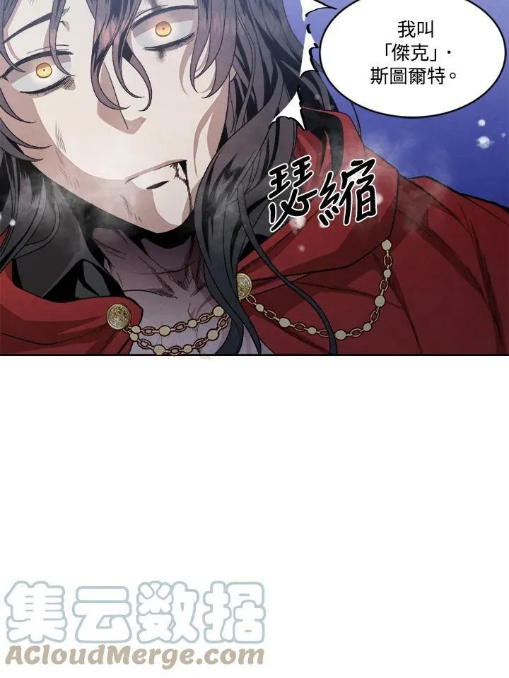 第1话 第43页