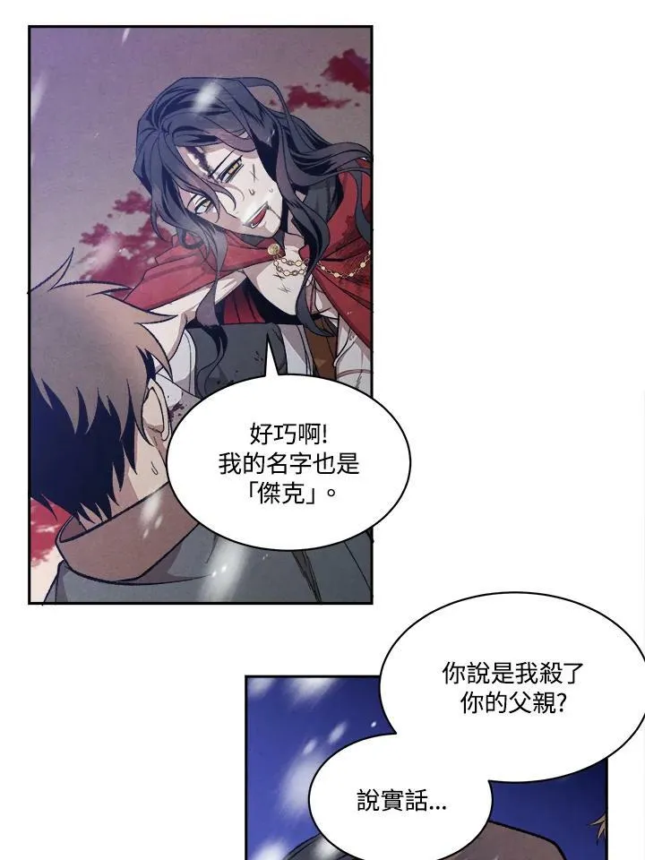 第1话 第44页