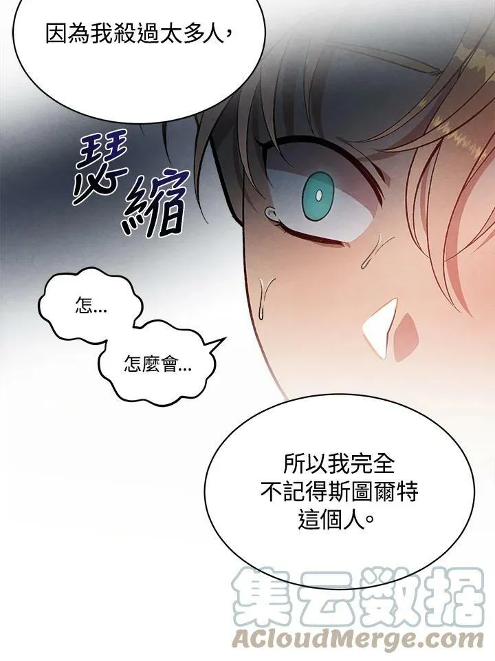 第1话 第46页