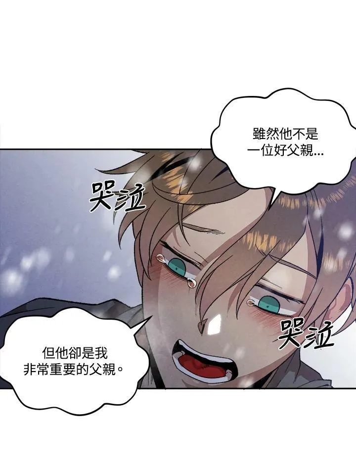 第1话 第47页