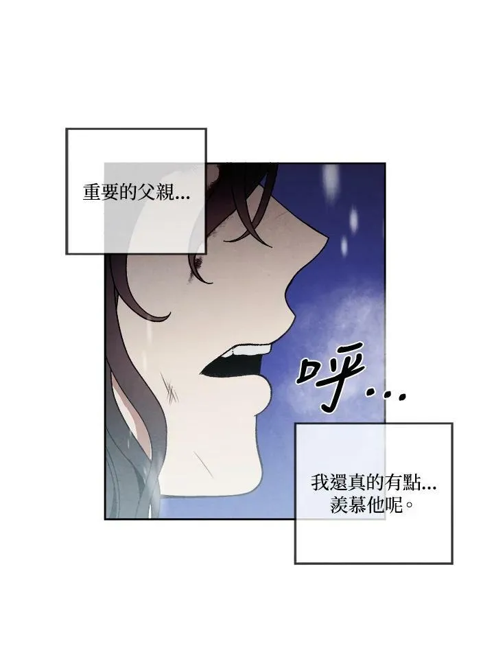 第1话 第48页